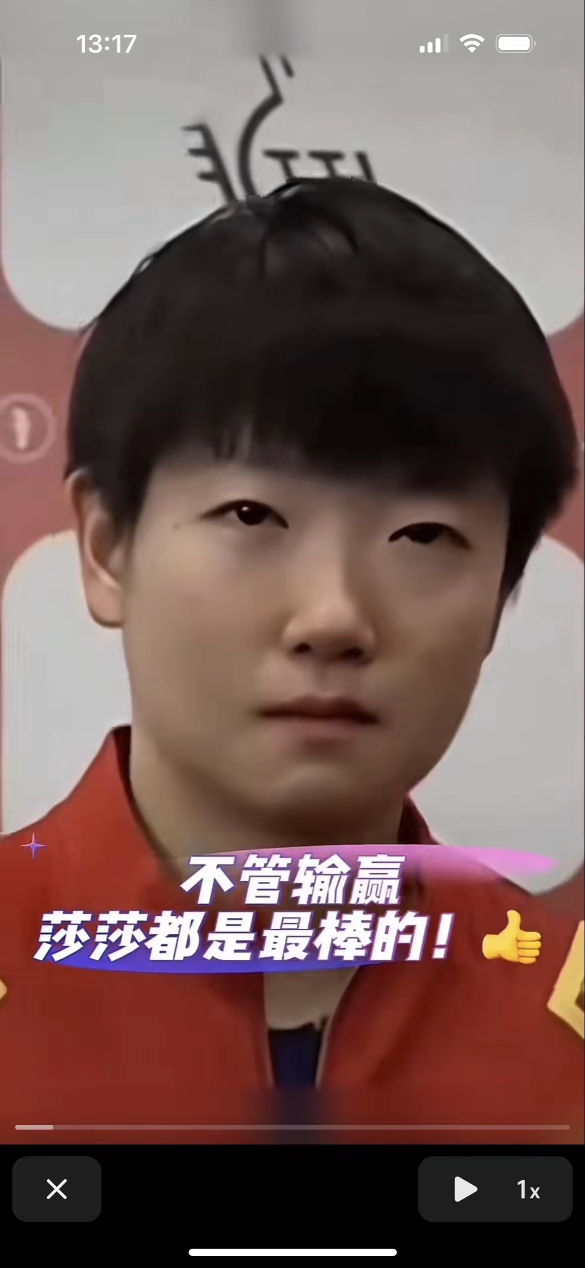 包含女性足球运动员在比赛中展露拼搏精神的词条