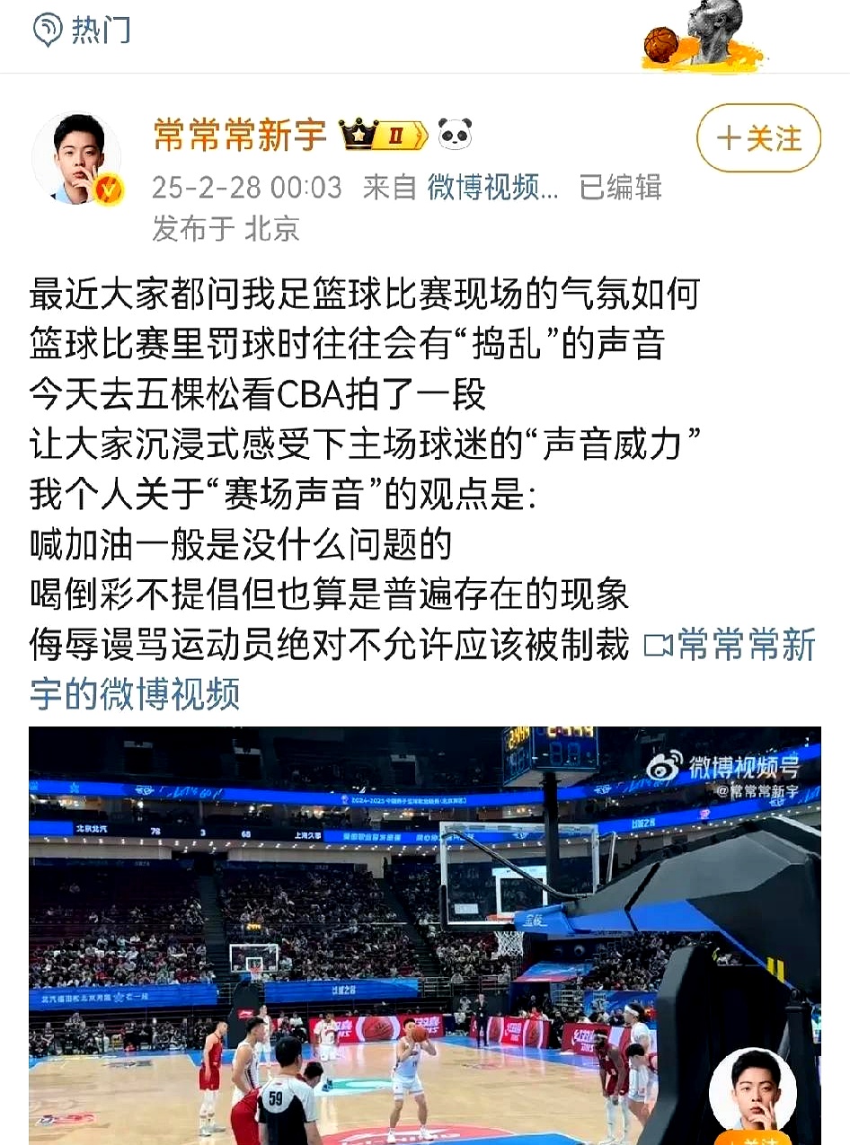 开云体育网页版入口-每场比赛都充满着未知的惊喜和悬念