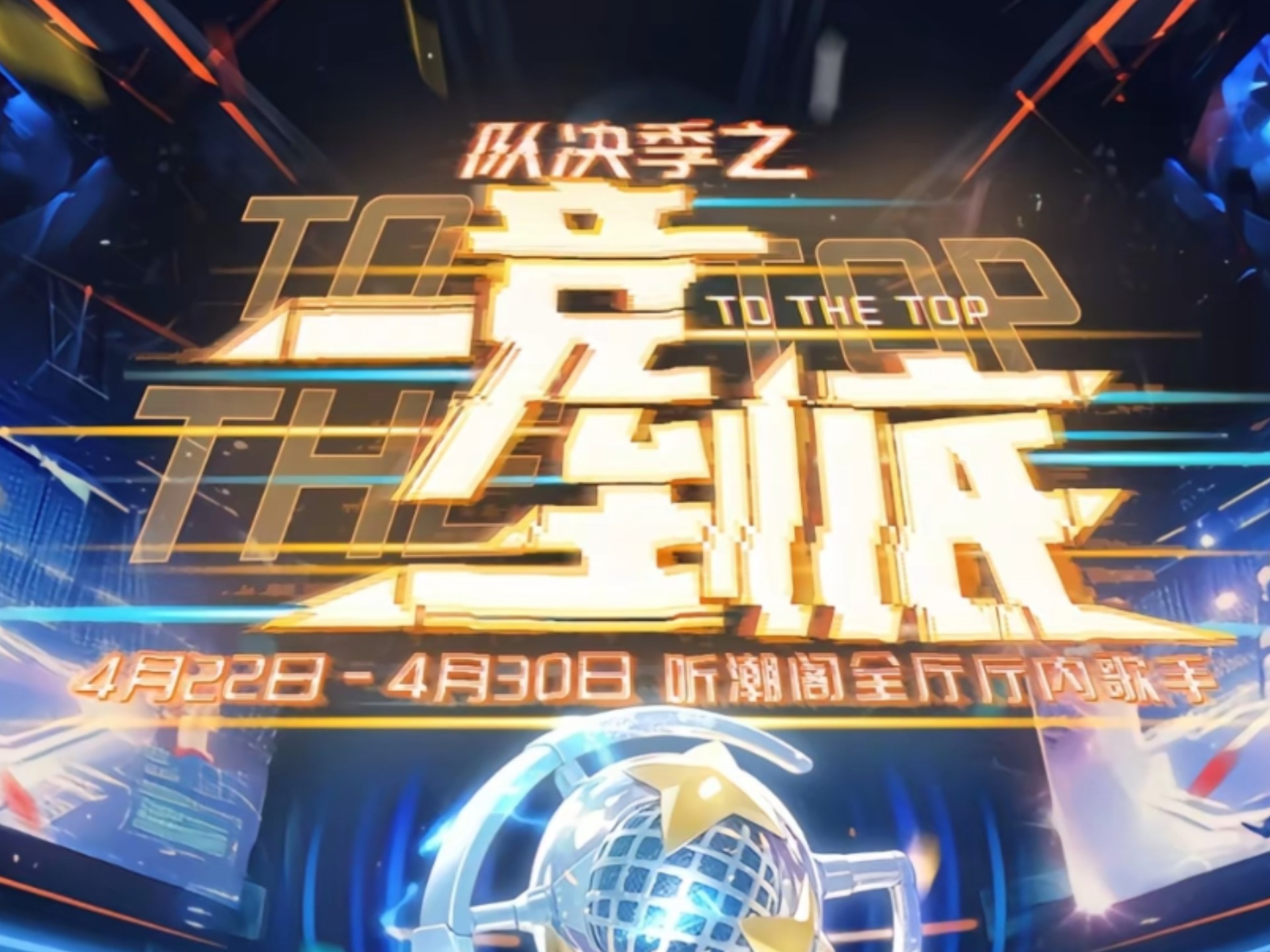 开云体育中国官网-临近决赛，激烈对决即将展开