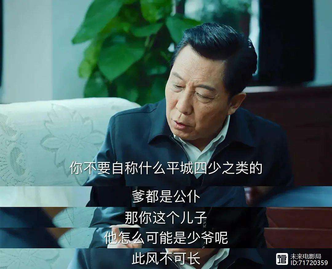 我陶队获胜，脱颖而出，马背上的异军突起的简单介绍