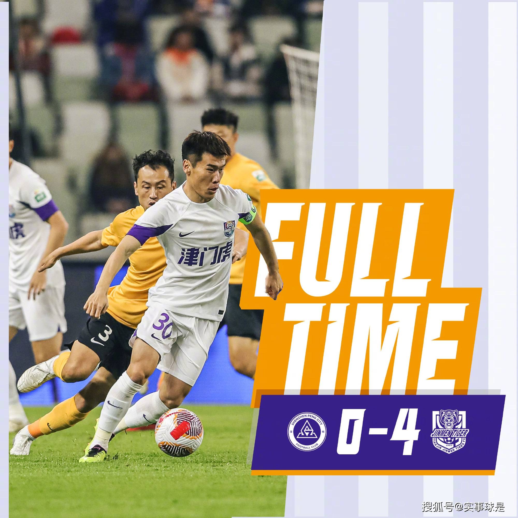 上海申花豪胜领跑积分榜，传奇中超之路！的简单介绍