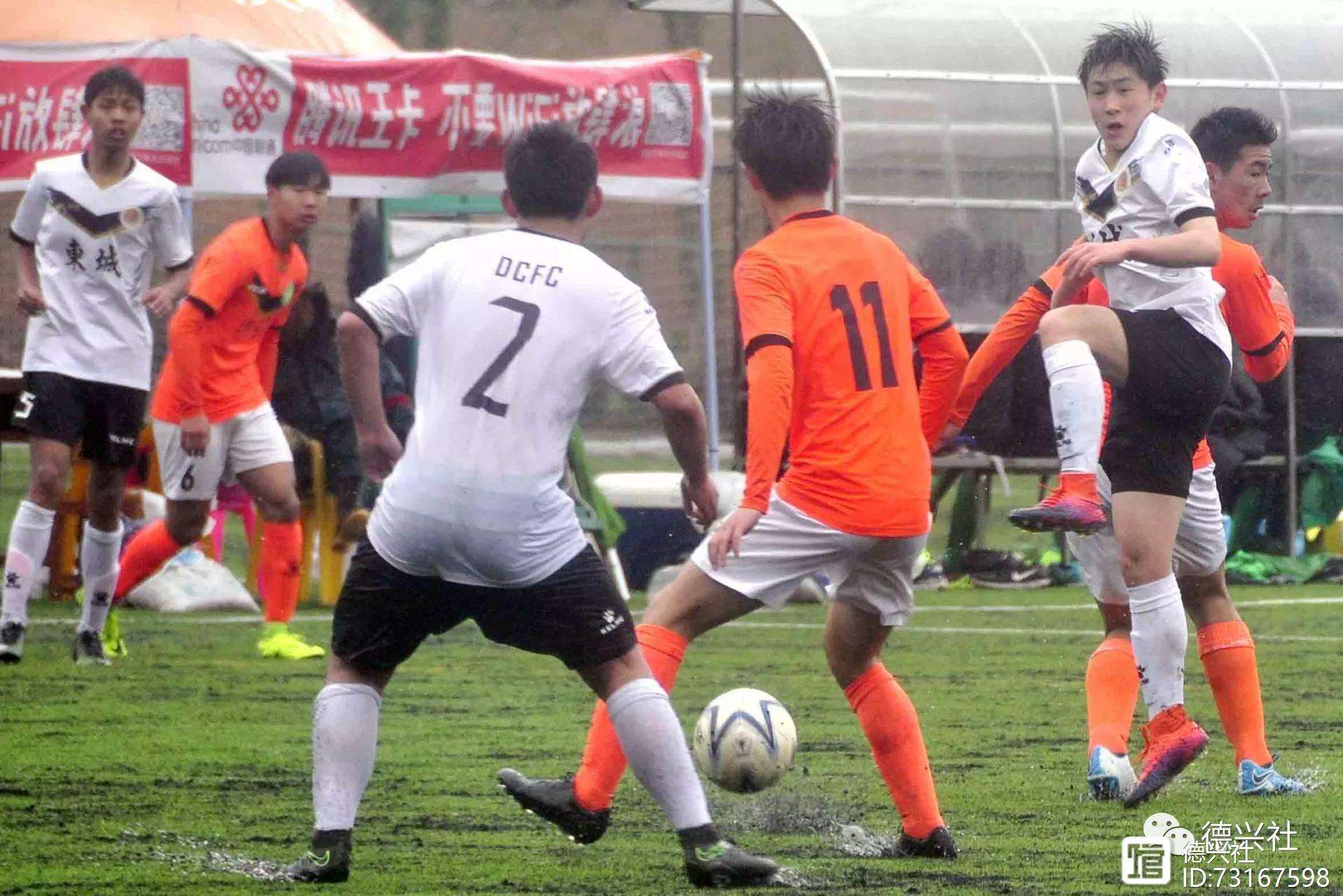 开云体育网站-富德主场不敌上港，遭遇三连败的简单介绍