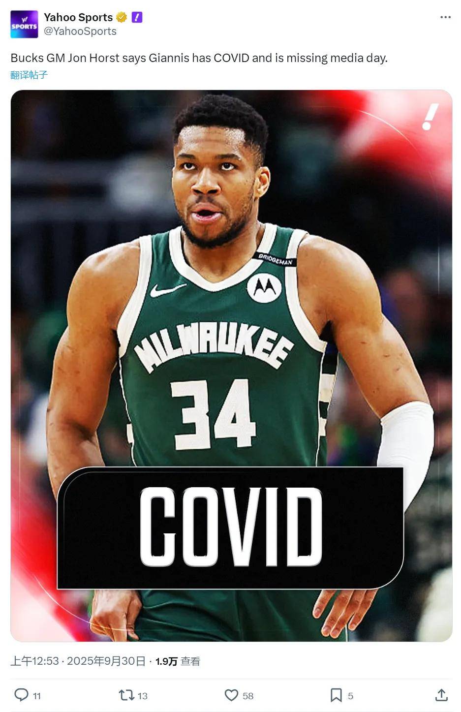 雄鹿客场胜老鹰，字母哥表现出色