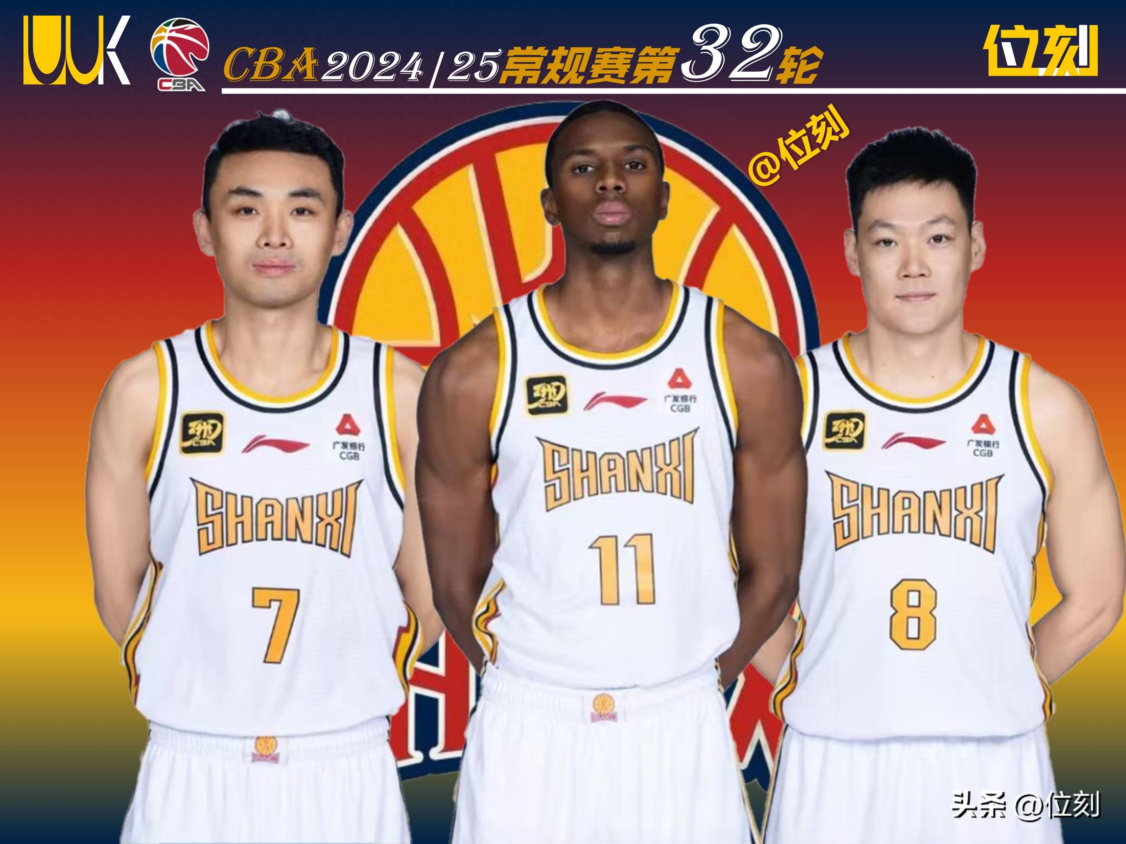 山西男篮客场击败山东队，取得关键胜利